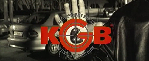 KGB - система автобезопасности